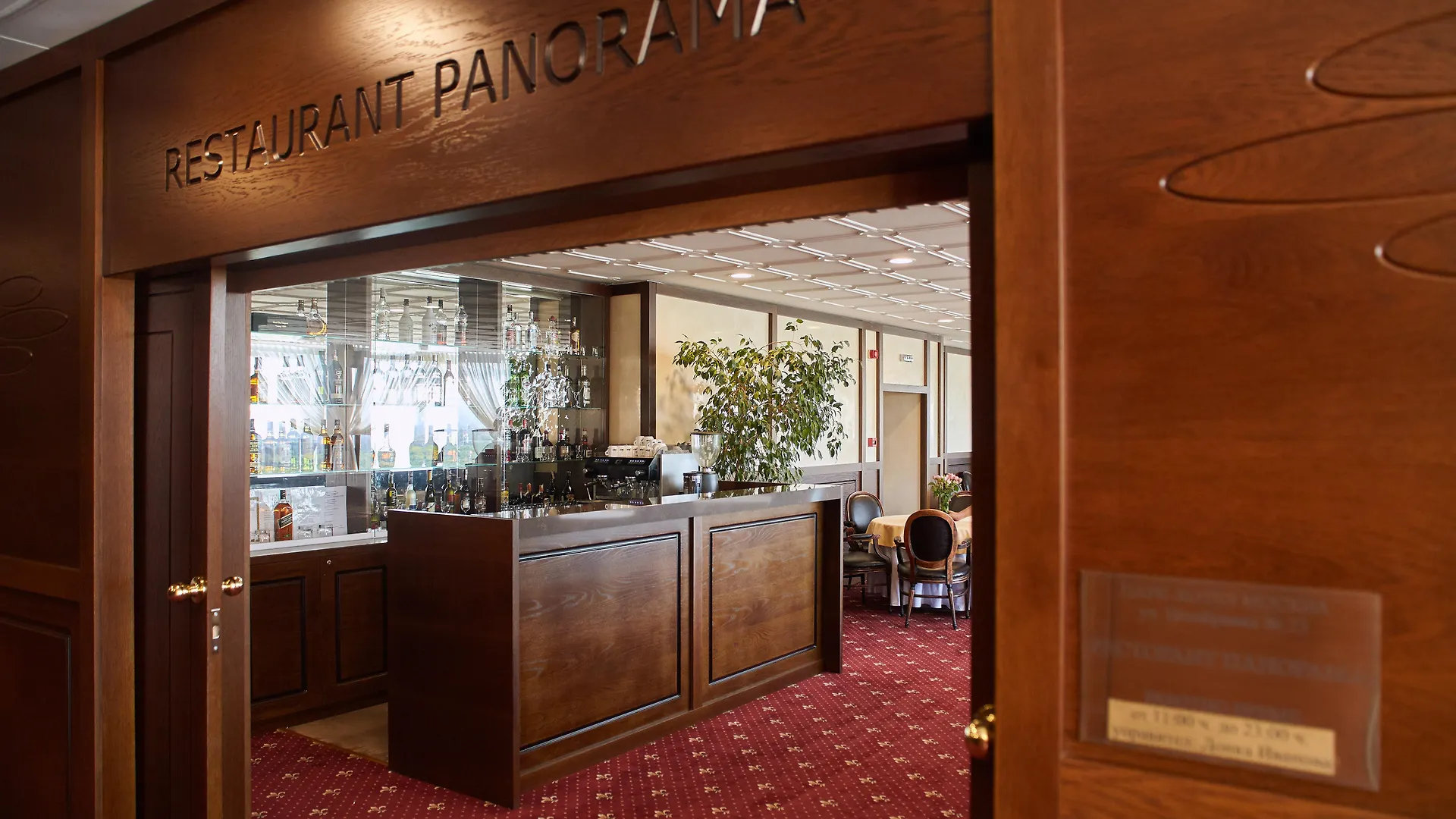 ***  Park Hotel Moskva Sofia Bulgaria